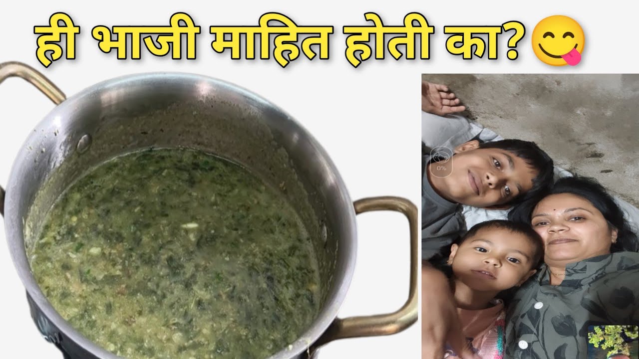 गावाकडची खास भाजी|चंदन बटवा गारगट्टा & तांदुळसाची सुक्की भाजी|Arjun-Arnav Full Masti Vlog।GulmoharA2