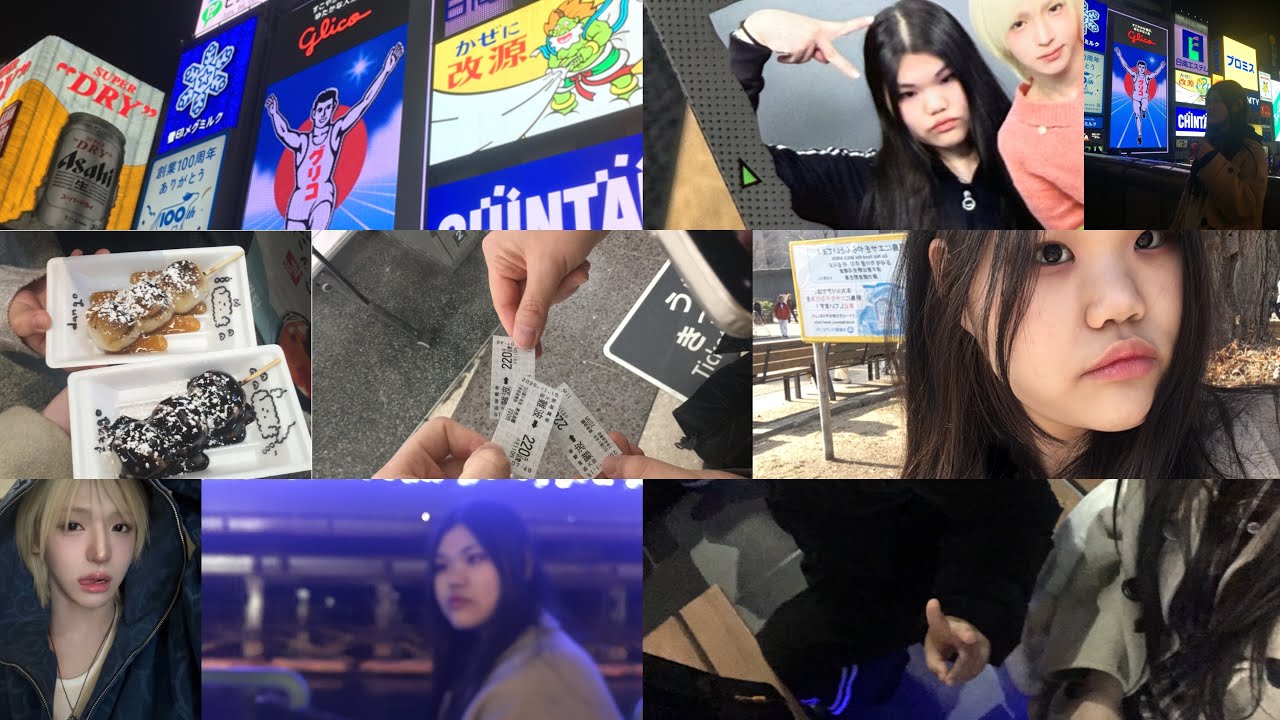 [브이로그] 오사카 브이로그 / 08년생 브이로그 ♥︎