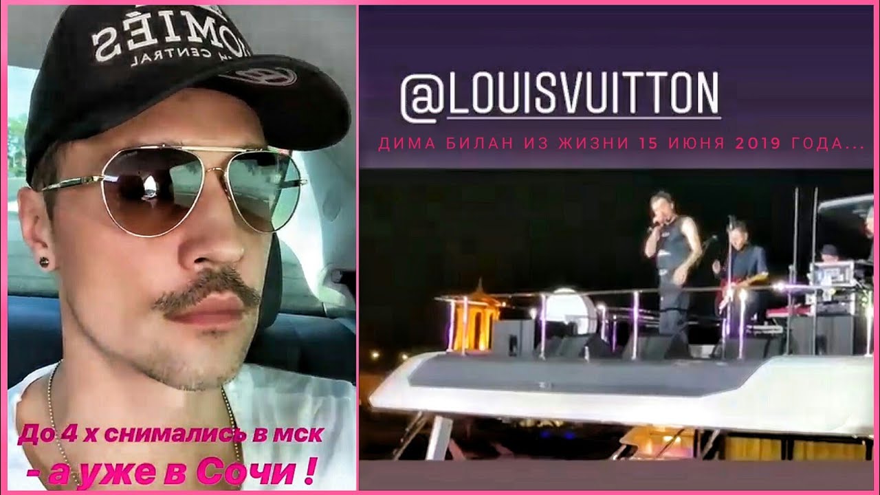 #димабилан