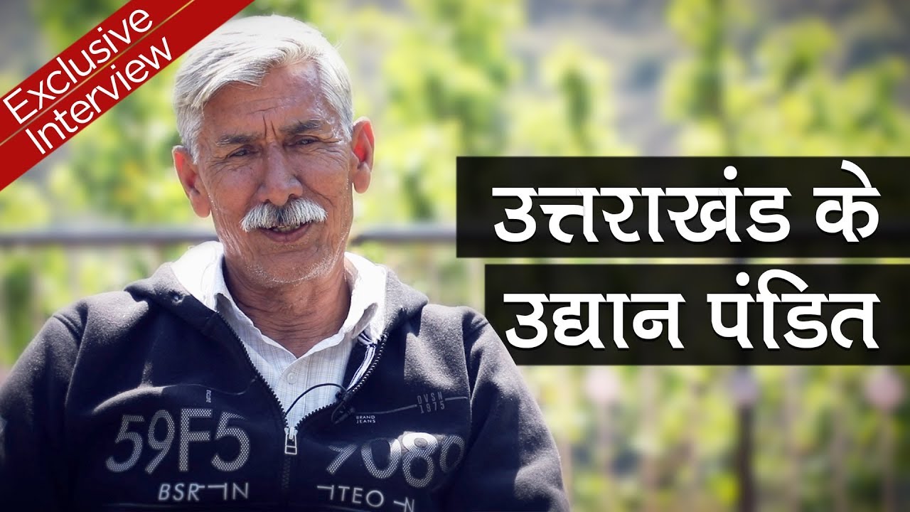 Uttrakhand: Horticulture can stop Migration in Hills | Kundan Singh Pawar Interview | Nainbagh