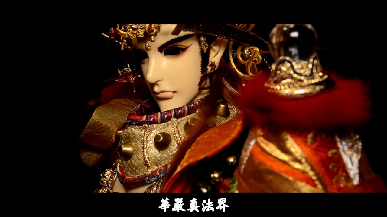 2017嘉義文化創意產業園區「觀。自在」三昧堂戲偶展宣傳片