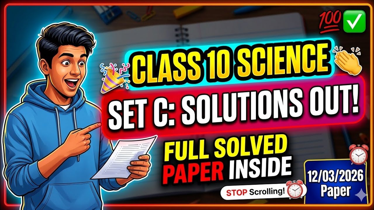Class 10 Science Question Paper 2026 (12 March) SET C | 100% Solved | Step-by-Step Solutions 🔥