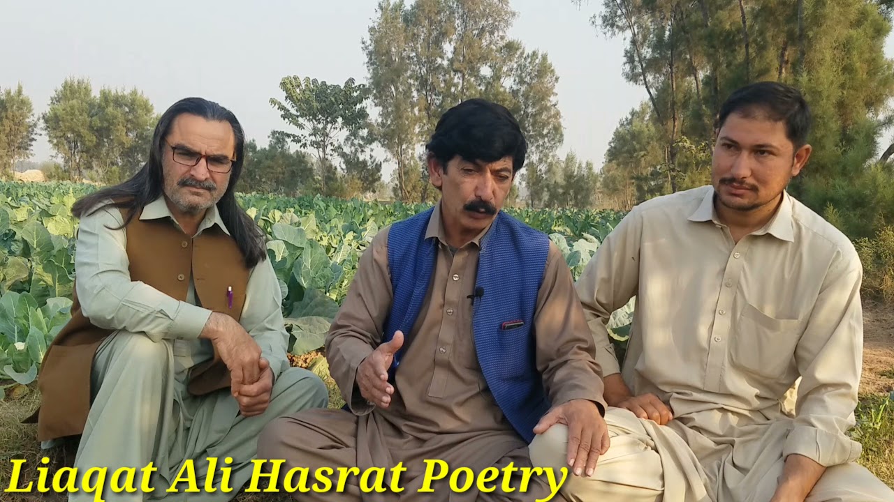 Liaqat Ali Hasrat