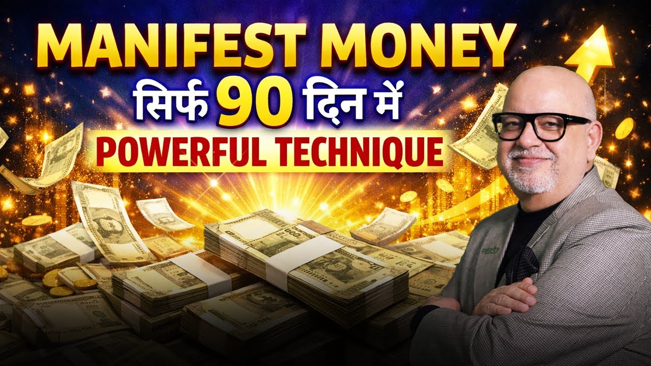 How to Manifest Money in 90 Days | Proven Mindset + Action Framework | Suresh Mansharamani