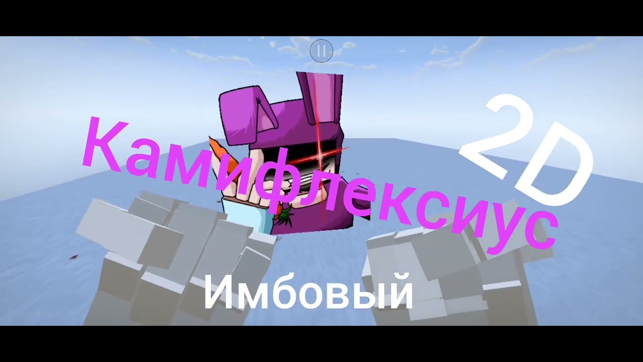 Обзор обновы горебокс или GOREBOX