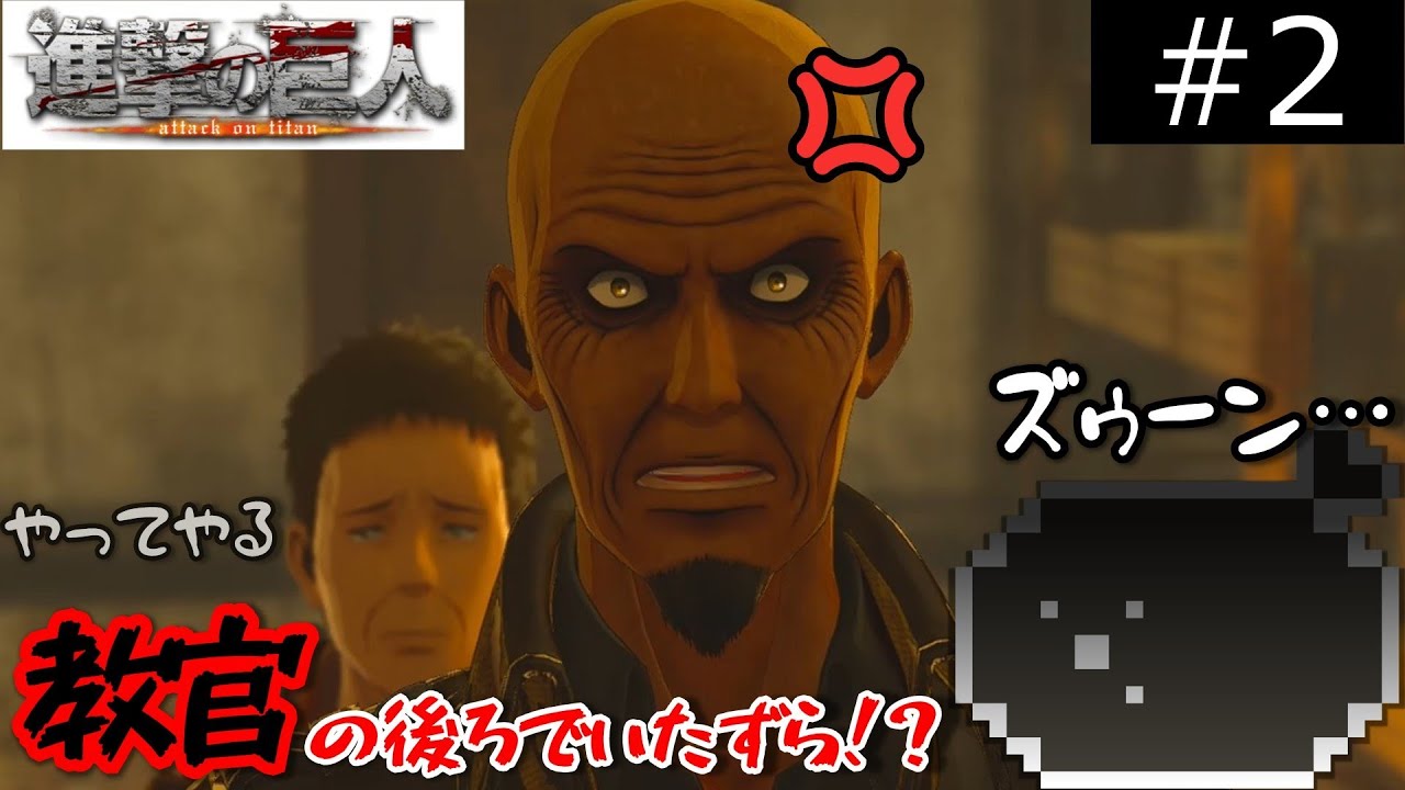【進撃の巨人2】俺の進撃は狂ってる【配信まとめ/総集編】