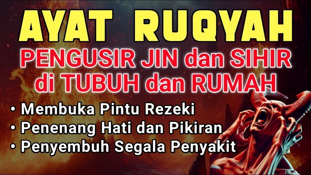 RUQYAH RUMAH DAN DIRI SENDIRI, RUQYAH MERDU PENGUSIR GANGGUAN SPIRITUAL | Alaa Aqel