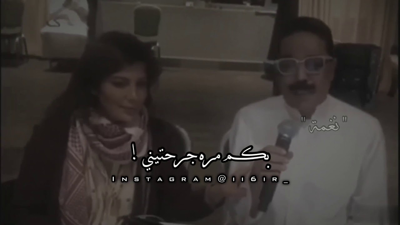 #تعالي وحسبي وياي# عبدالله + اصاله