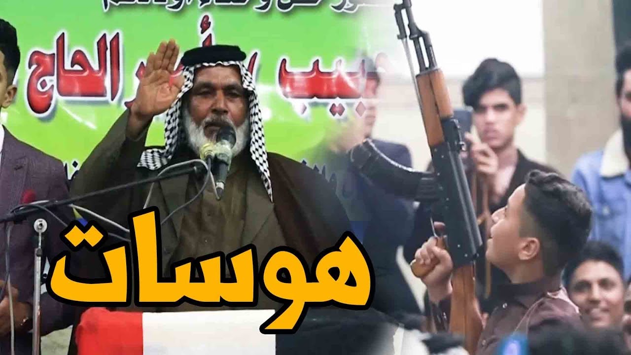 احلئ هوسات النجف في غاية الروعة  السيد بستان الطويل حفل زفاف اميرعلي واحمد حبيب