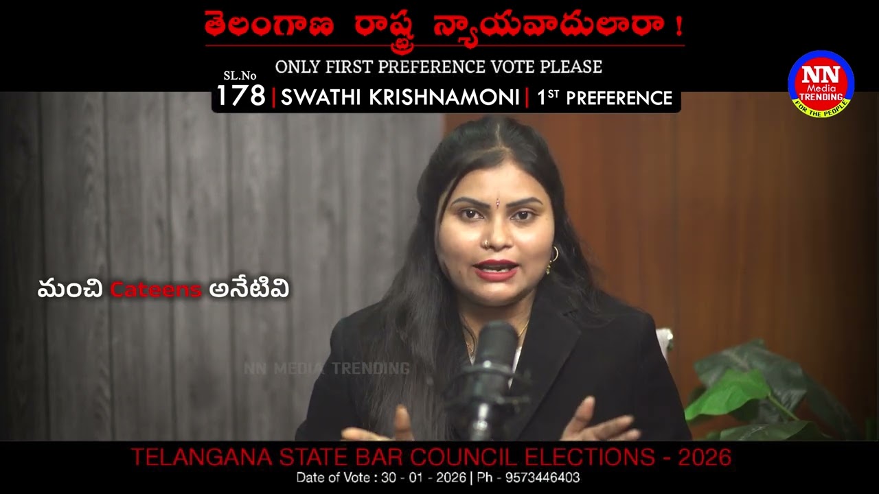 Vote for High Court Advocate - Swathi Krishnamoni