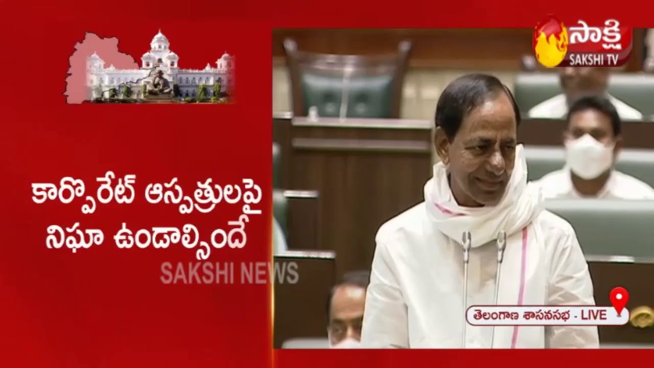 CM KCR Vs Bhatti Vikramarka |  Coronavirus outbreak in Assembly | Sakshi TV