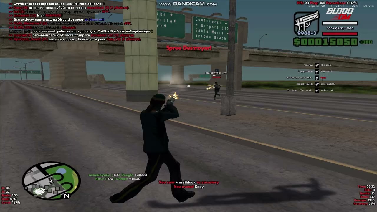bandicam 2026 02 23 17 49 16 429
