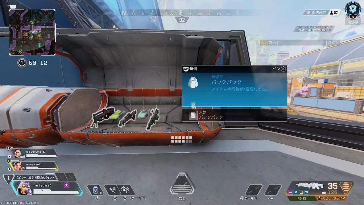 Apex Legends_20260208204717