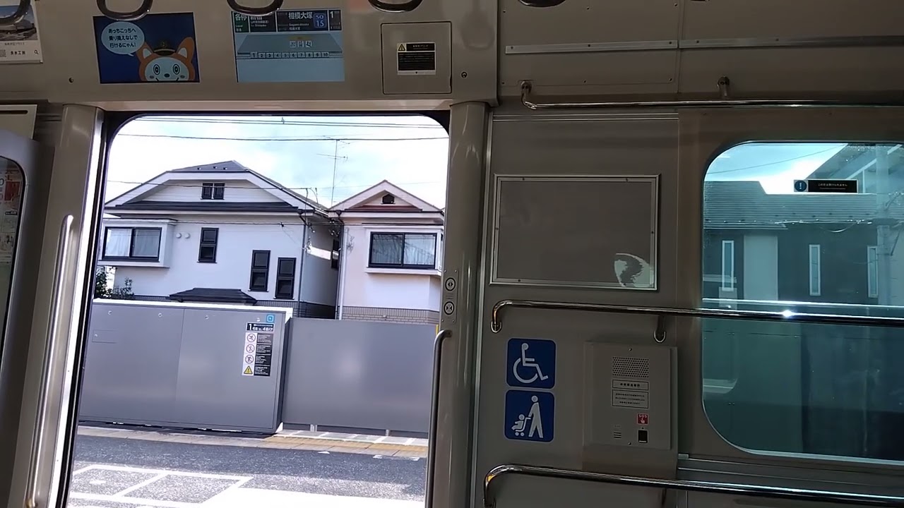 【相鉄線】相模鉄道　12000系のJR埼京線直通の各停新宿行き　さがみ野〜大和間車窓動画