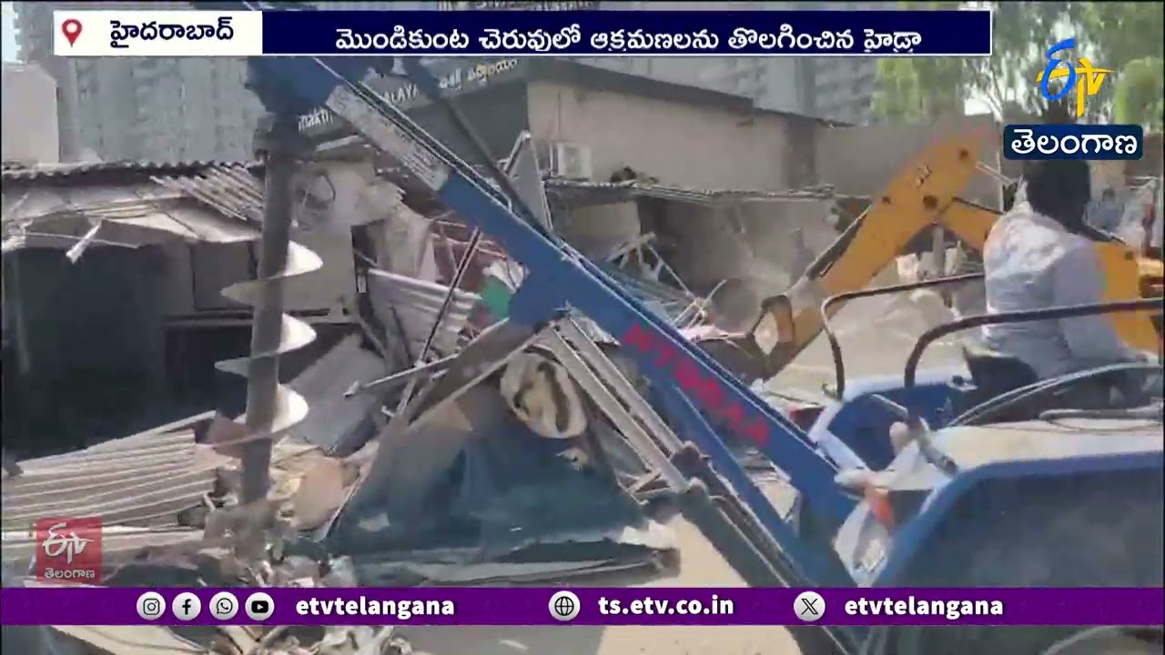 Hydra Massive Operation in Hyderabad | ₹2200 Cr Govt Land Freed | Mondikunta Lake
