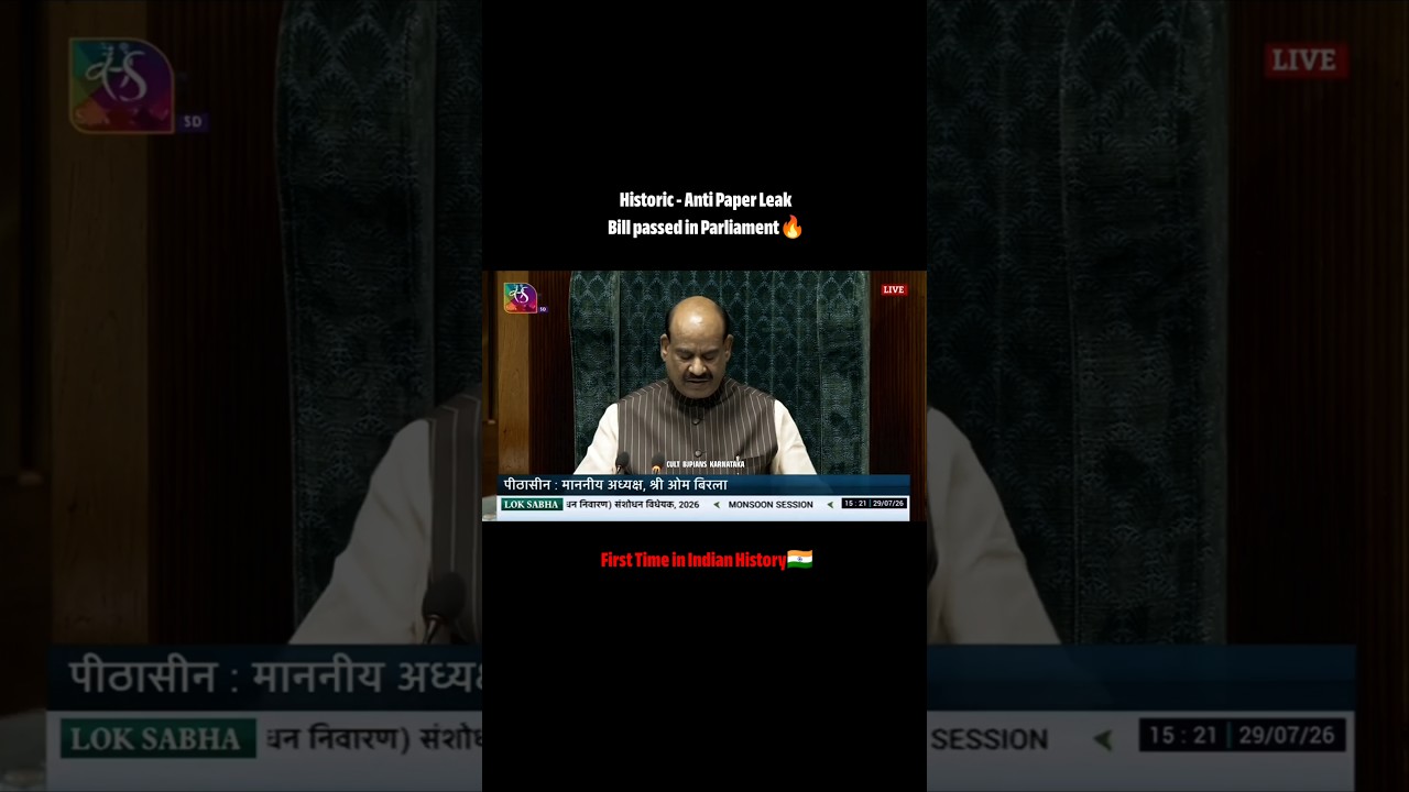 Historic Moment - Anti Paper Leak Bill passed in Lok Sabha🔥🇮🇳 #shorts #modi