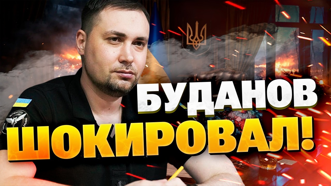 БУДАНОВ ПРЕДУПРЕДИЛ: Крах Путина не остановит войну? Тревожный сценарий!
