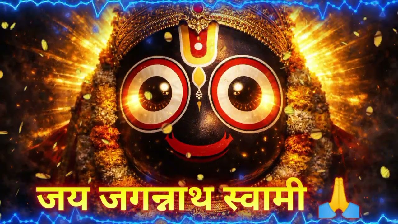 जय जगन्नाथ स्वामी 🙏 | यह भजन सुनते ही मन शांत हो जाएगा | Original Jagannath Bhajan