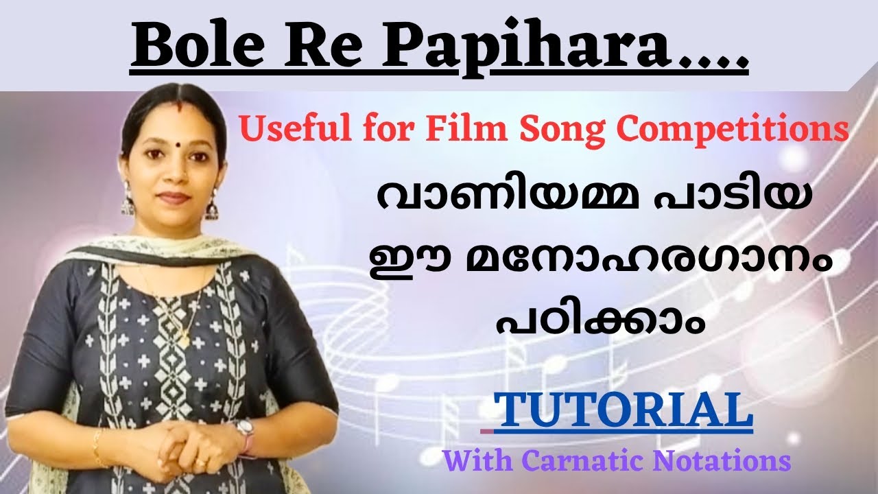 Learn Bole Re Papihara: Full Tutorial with Carnatic Notations for Singers and Instruments