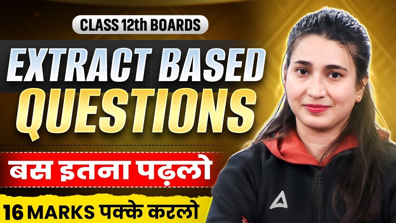 All Extract Based Questions Class 12 English in One Shot | 18 Marks करलो पक्के | Board Exam 2026
