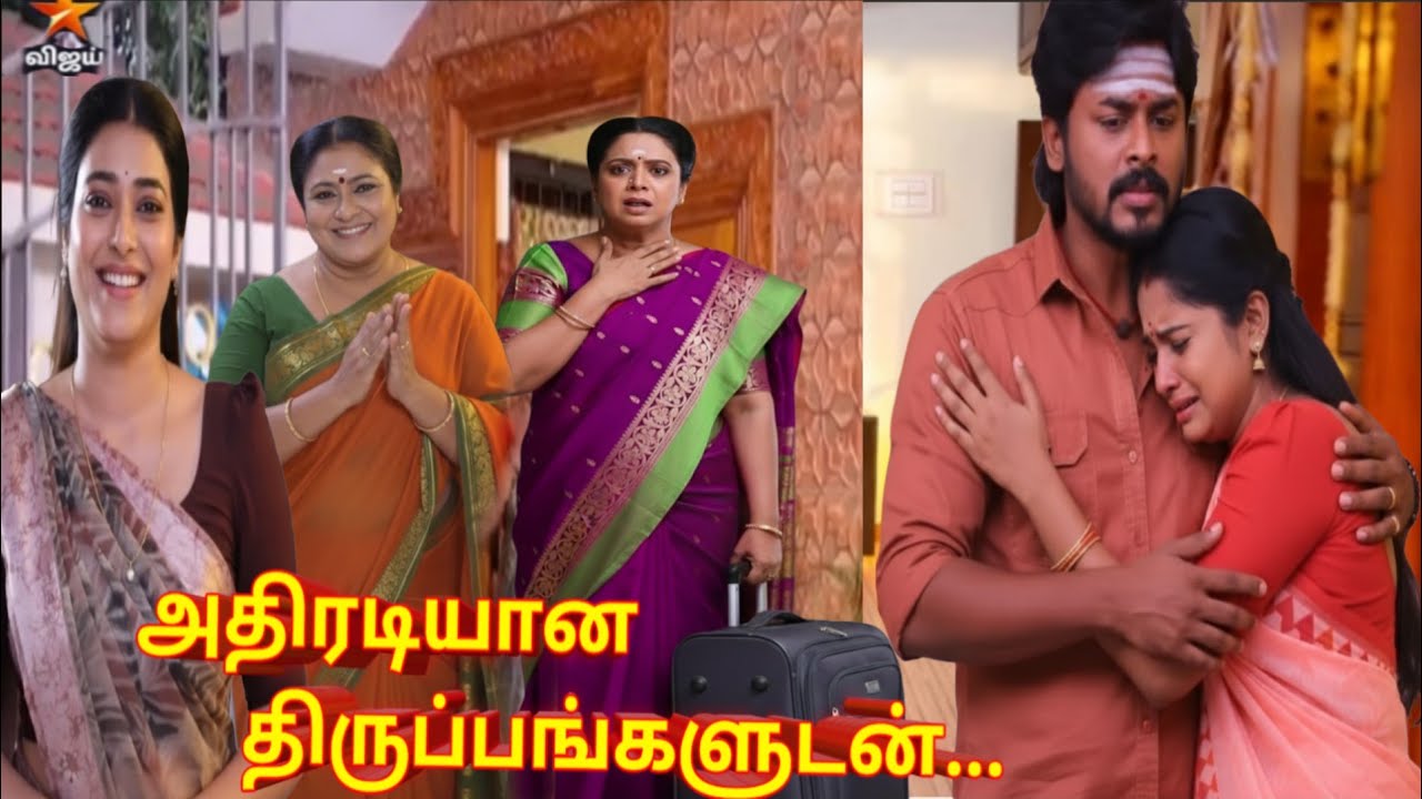 Dhanam | 14th to 17th February 2026 biggest twist promo😱|வாசுகி பிளான் வீட்டை விட்டு போகும் ருக்மணி 