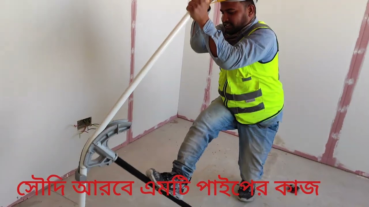 সৌদি আরবে এমটি পাইপের কাজ নাইনটি#friends #construction #mountains আপন আকন