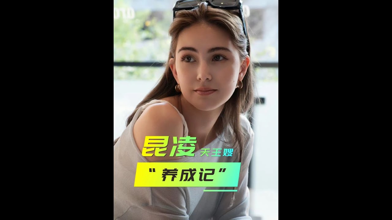 14岁出道，17岁拿捏周杰伦，昆凌凭什么成为“天选之女”？