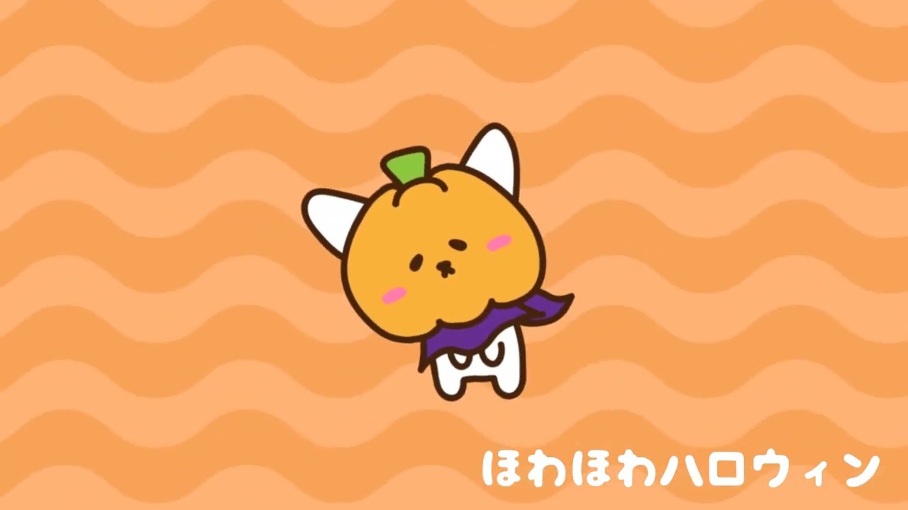 【Cute Music】Cotton Halloween / Happy Pop Song【Royalty Free】