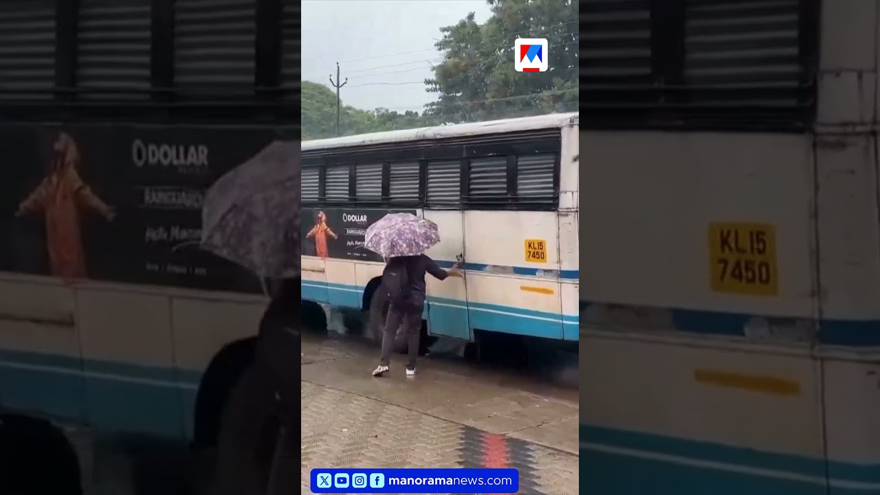 റെഡ് അലർട്ടിൽ കോഴിക്കോടും മേപ്പാടിയും; പരശ്ശിനി ഡാം തുറന്നു | Kerala Rains | Red Alert