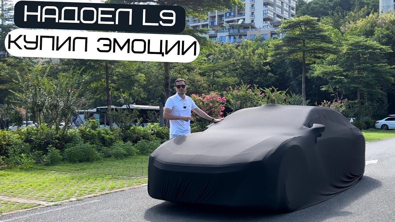 Купил эмоции! #машина #тестдрайв #автомобиль #авто