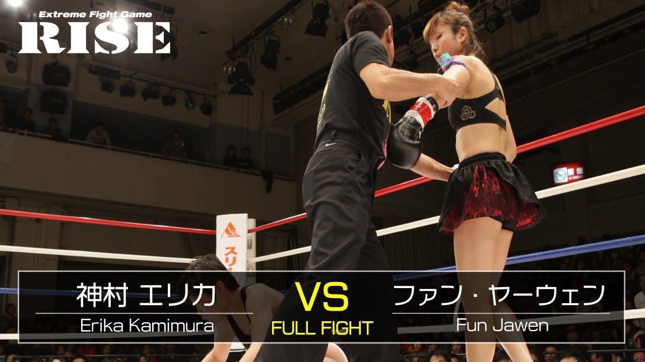 神村エリカ vs ファン・ヤーウェン／Erika Kamimura vs Yawen Fan｜2012.3.24【OFFICIAL】
