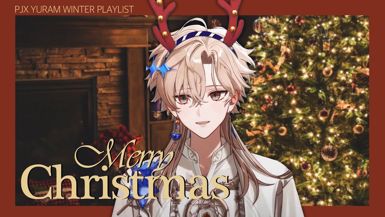 [𝐏𝐥𝐚𝐲𝐥𝐢𝐬𝐭]🎄🎅🏻유람이와 함께 하는 크리스마스✲ﾟ*｡⋆ | 🦌설레는 연말감성 캐롤&발라드 | PJX 유람 라이브 플레이리스트🎵