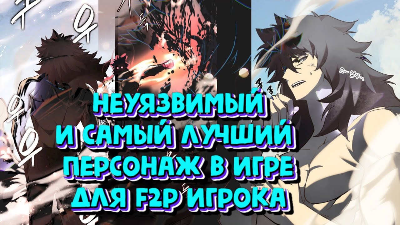 SOLO LEVELING ARISE ЛУЧШИЙ ПЕРСОНАЖ ДЛЯ НОВИЧКА И F2P ИГРОКА В ИГРЕ