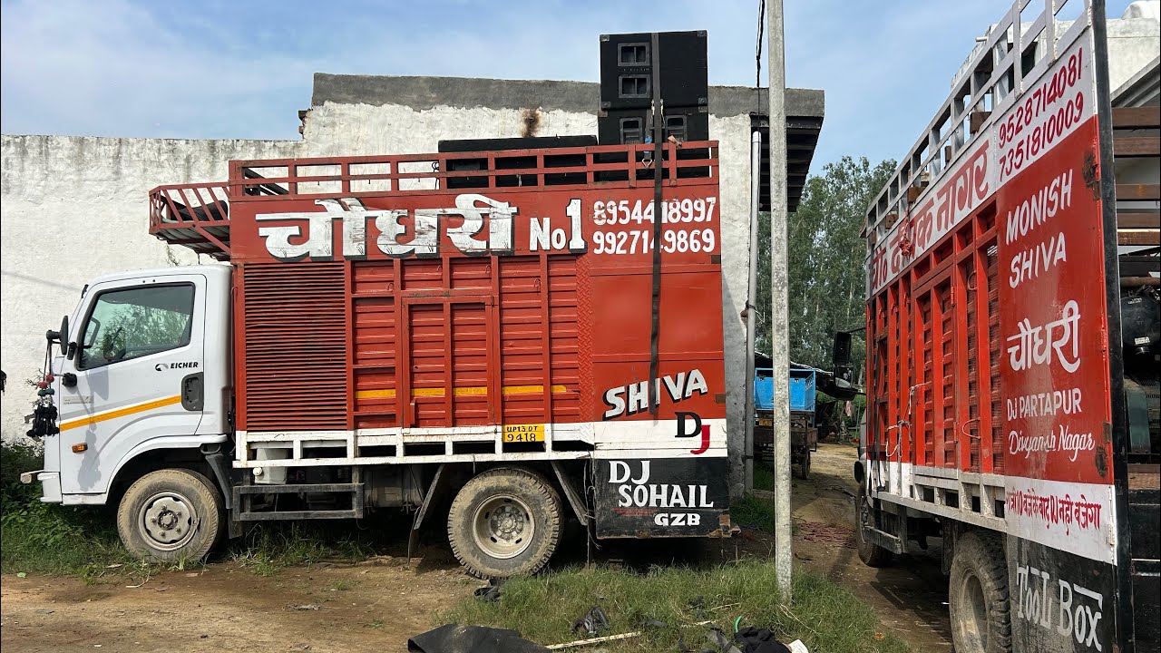 चौधरी डीजे न्यू रोड सो अपडेट पुराना समान सैल हो रहा हे bass टॉप 