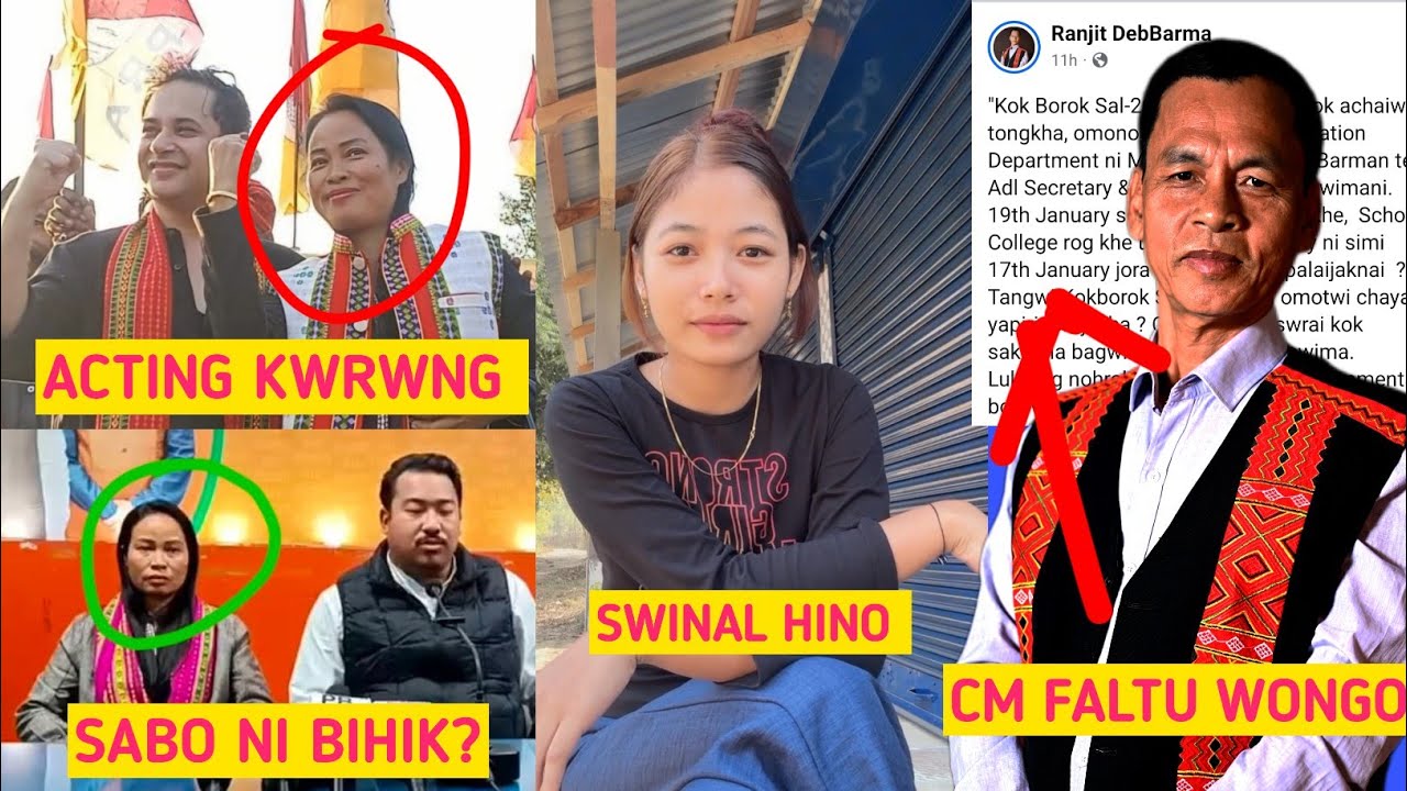 O kwpal Radha mala Bubagra ni Loge Cheat khai kha😡 MLA Ranjit Joli jak😳 | Fact kokborok 
