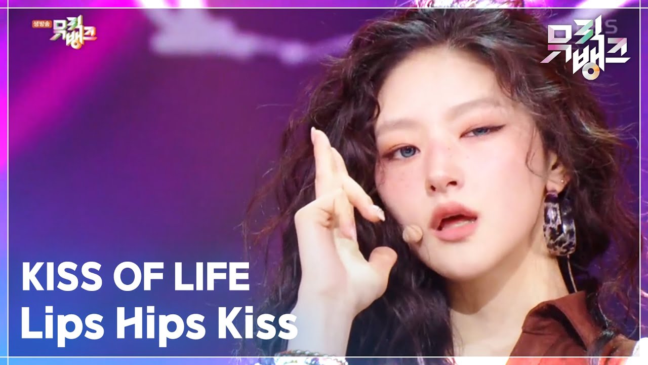 Lips Hips Kiss - KISS OF LIFE (키스오브라이프) [뮤직뱅크/Music Bank] | KBS 250620 방송