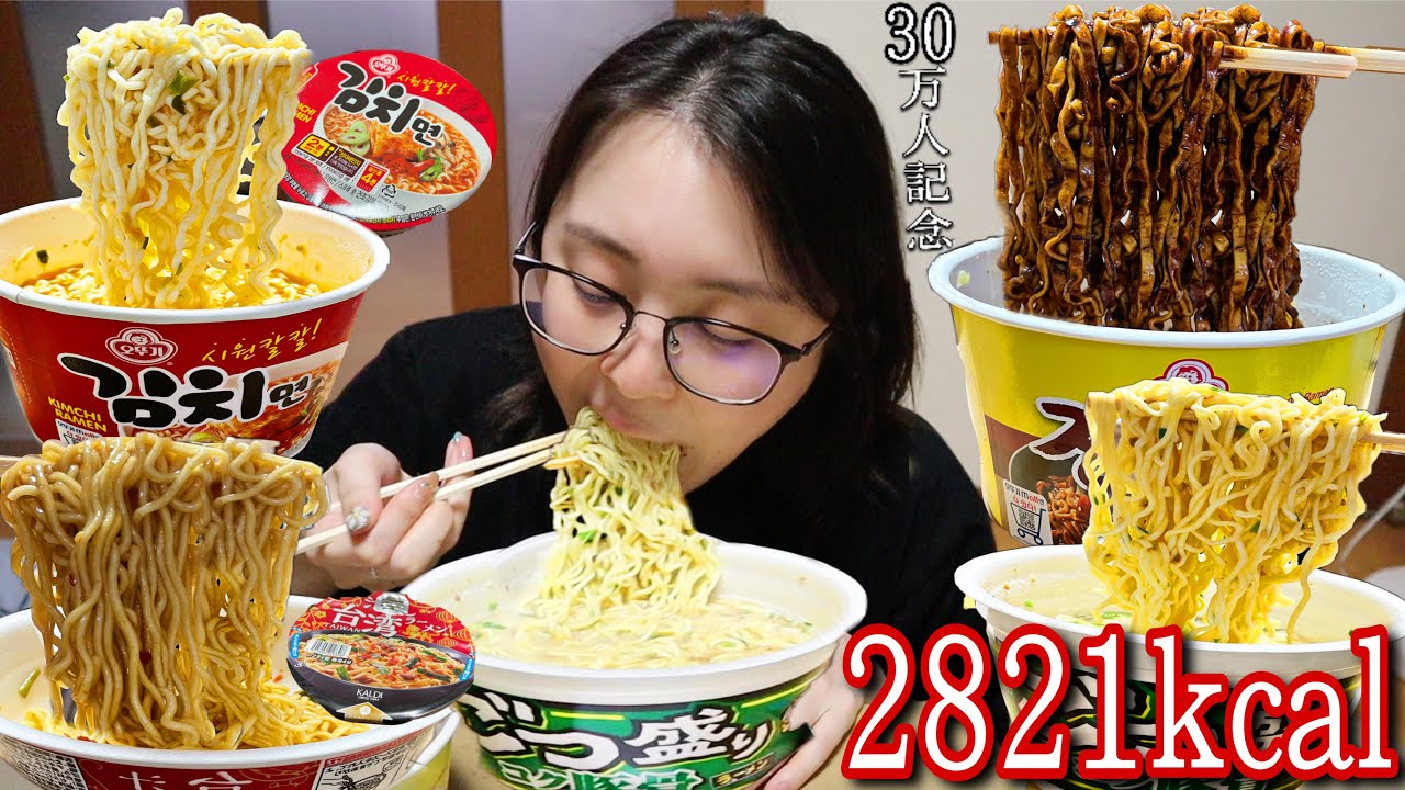 【大食い】30万人記念❗️好きなだけラーメン吸引してみた🔥食べ比べ楽しい♡