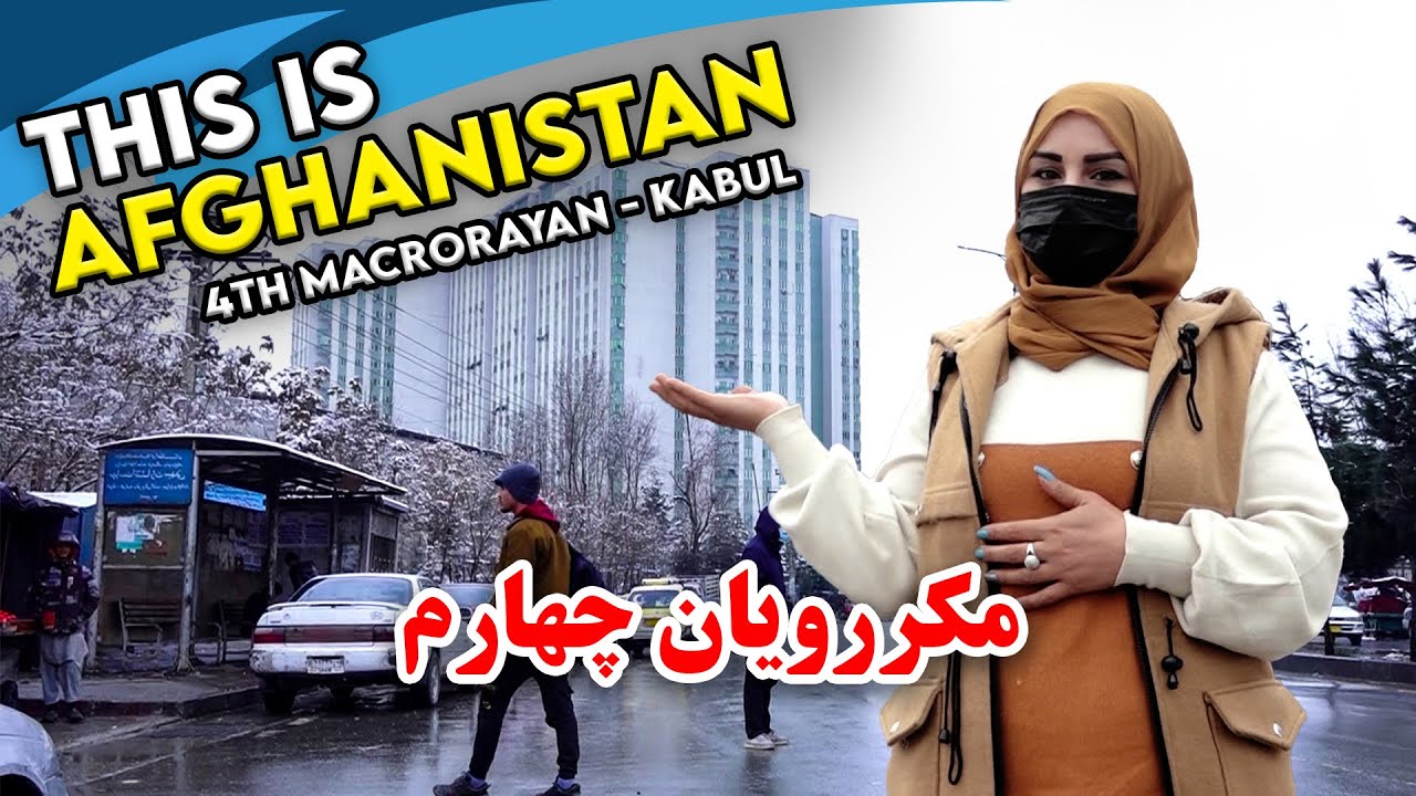 4th Macrorayan in Freshta Azimi's report, Kabul / گزارش فرشته عظیمی از مکروریان چهارم، کابل