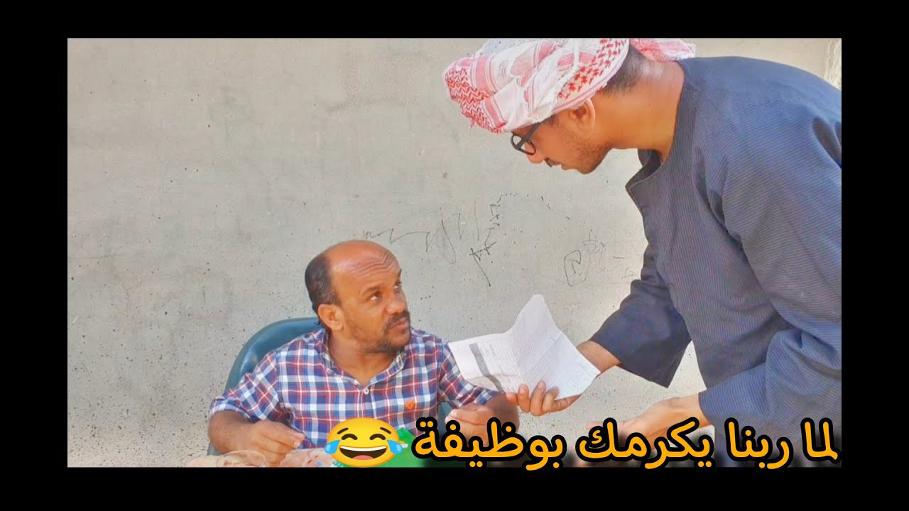 سعيد اتوظف في السجل المدني وبيتنك علي عم شوقي والناس عشان محتاج قيد عائلي ضحك مش خلصااان