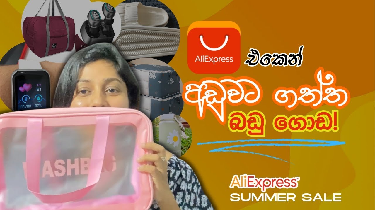 AliExpress Items Unboxing & Review | AliExpress Summer Sale එකෙන් අඩුවට ගත්ත බඩු ගොඩ | Sinhala 2023