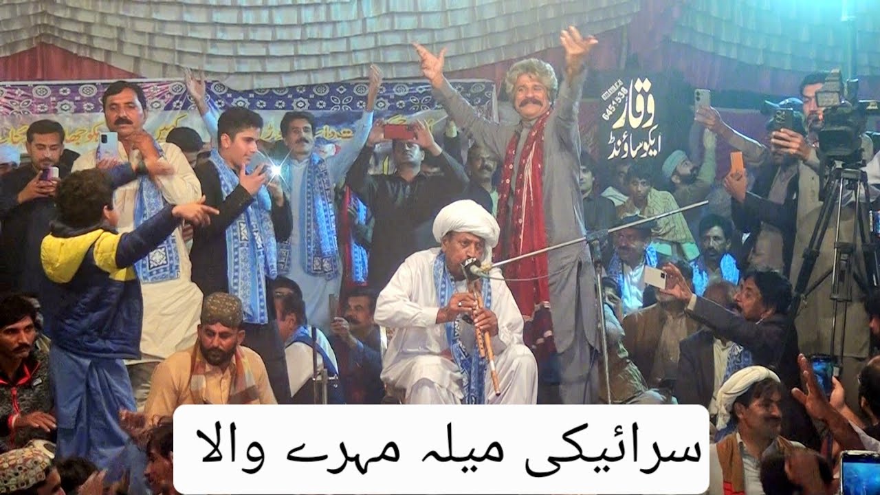 Ghulam Fareed Kanera Bansuri Performance | Saraiki Maila Mehraywala 2024