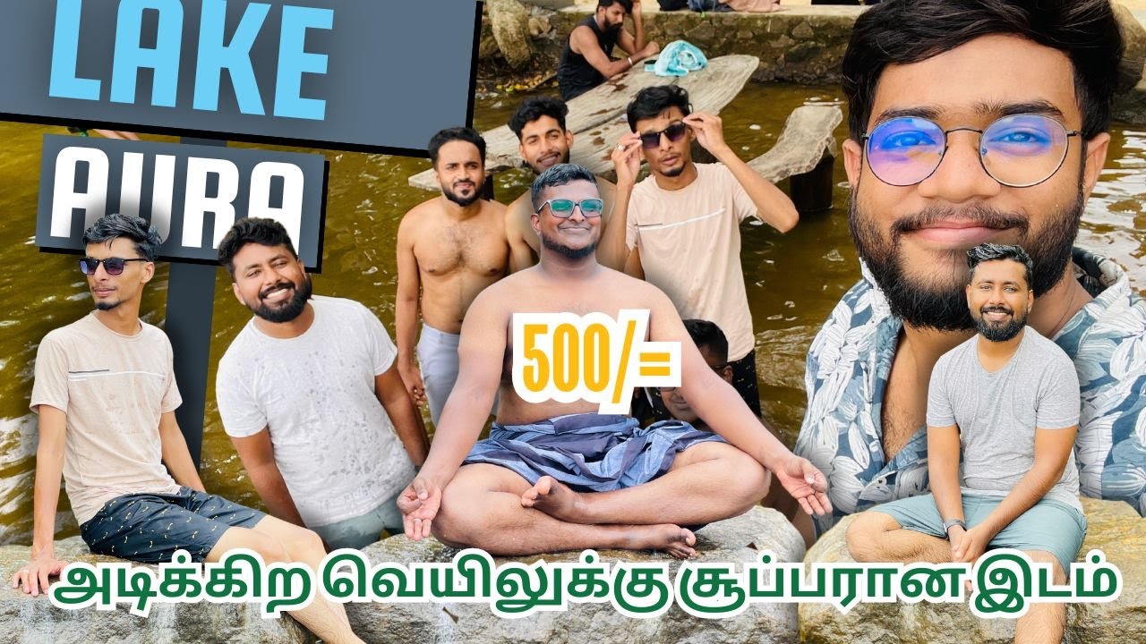 500/=க்கு இப்டி ஒரு இடமா 😲| Lake Aura Malayadi | Ampara | Sri lanka | Sahifas views