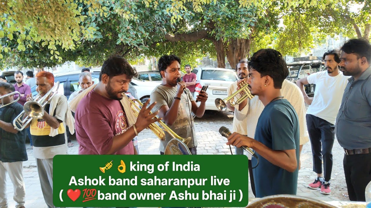 🎺Ashok band saharanpur live = 24=8=25👌partice time (🎤 आप की नजरों ने समझा ) Film anpad 1962 🆕 andaaj