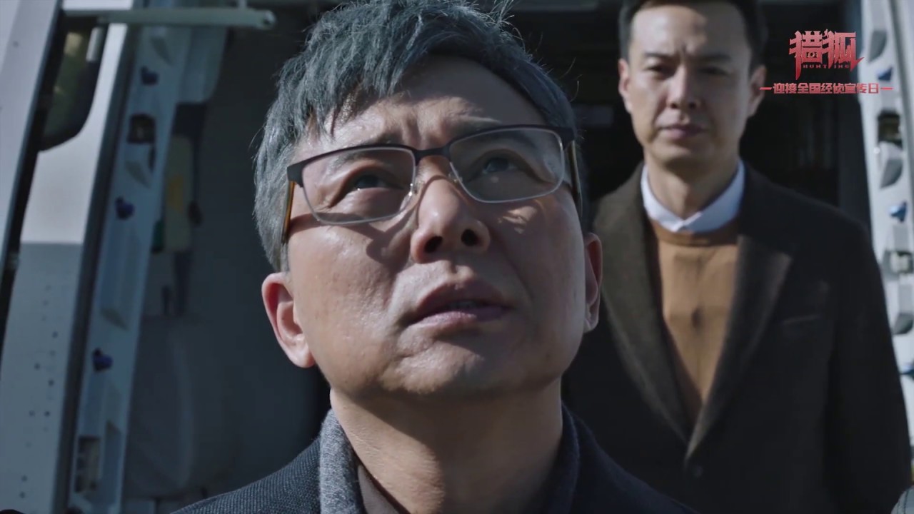 猎狐 ● 片场花絮：王柏林结局大剧透，白发苍苍终被带回国！