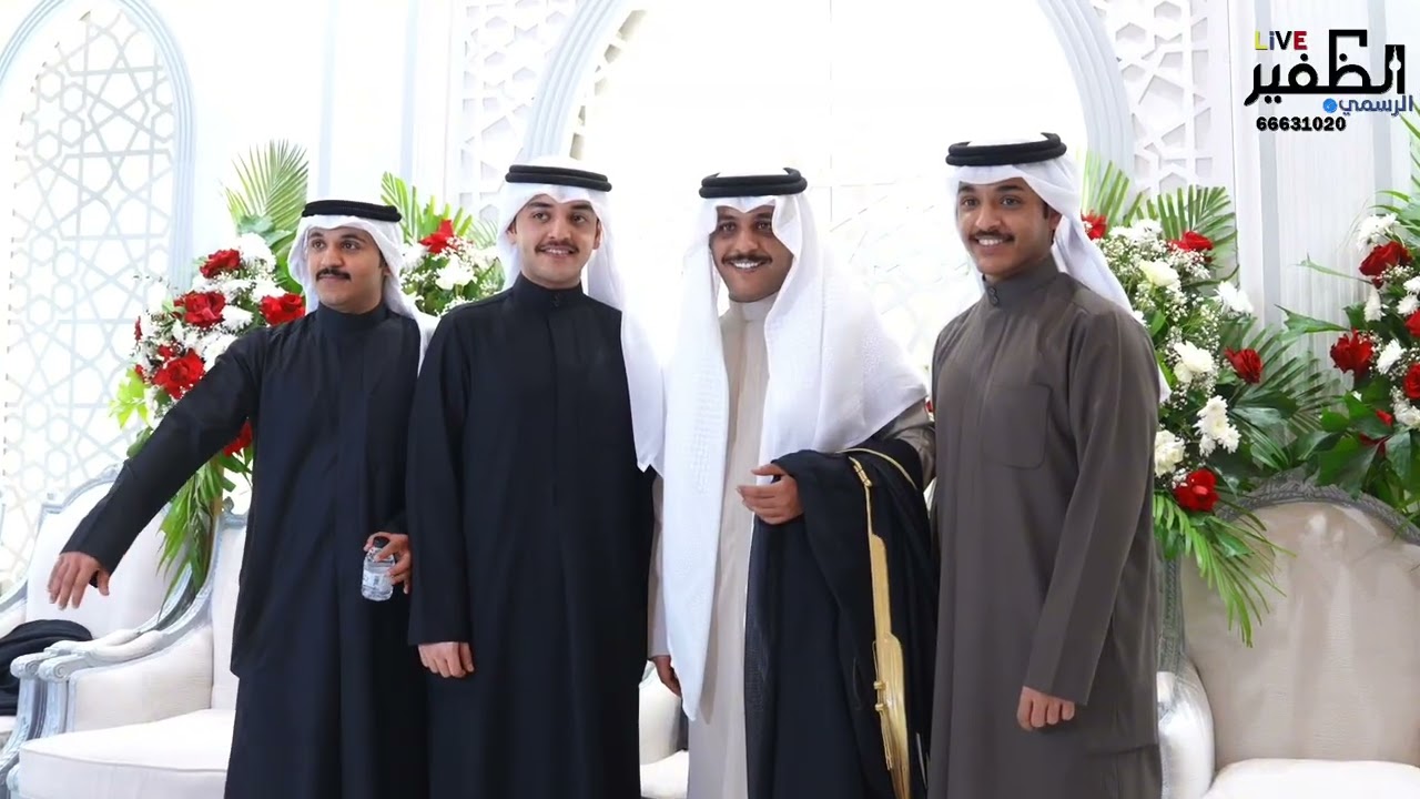 افراح الحميضان الحسيني 2025/1/14