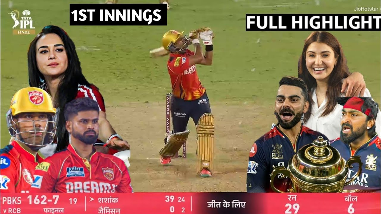 RCB VS PBKS IPL FINAL MATCH 2025 FULL HIGHLIGHTS: Punjab Kings vs RCB Final 2025 Highlight 🏏