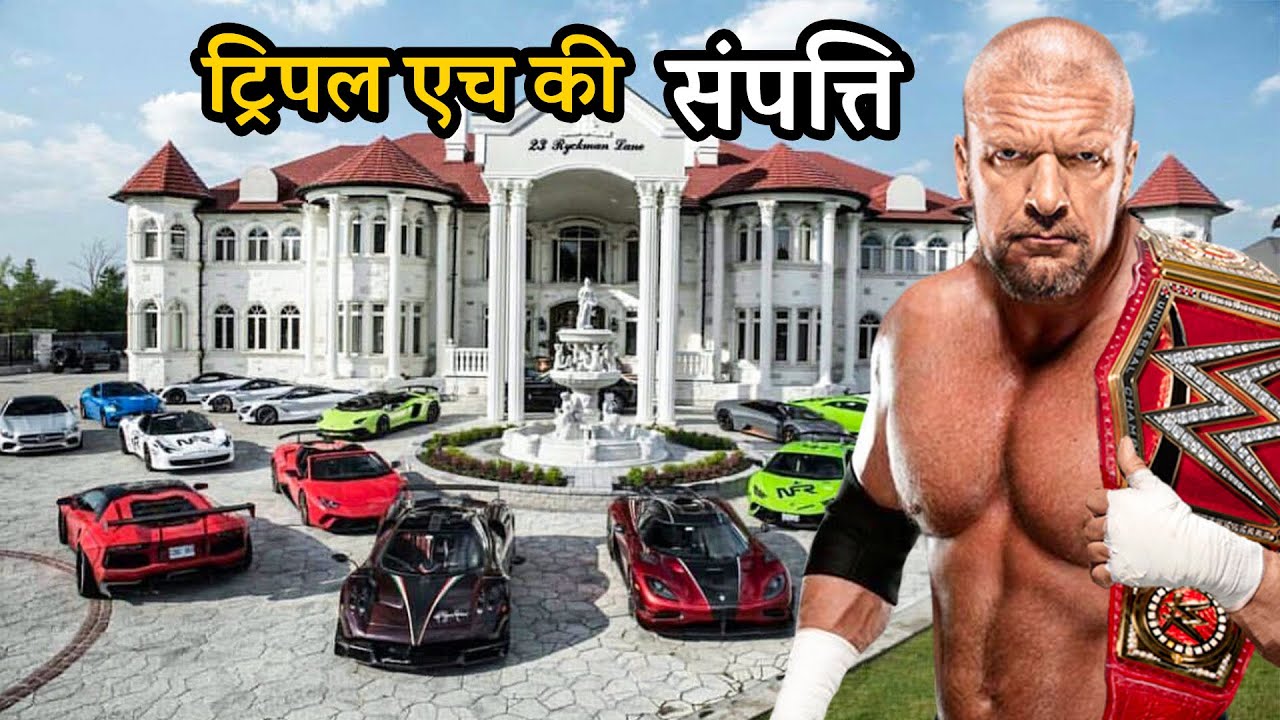 Triple H Lifestyle | Net Worth | Biography | House | Cars Collection| Family | Life Story | Income