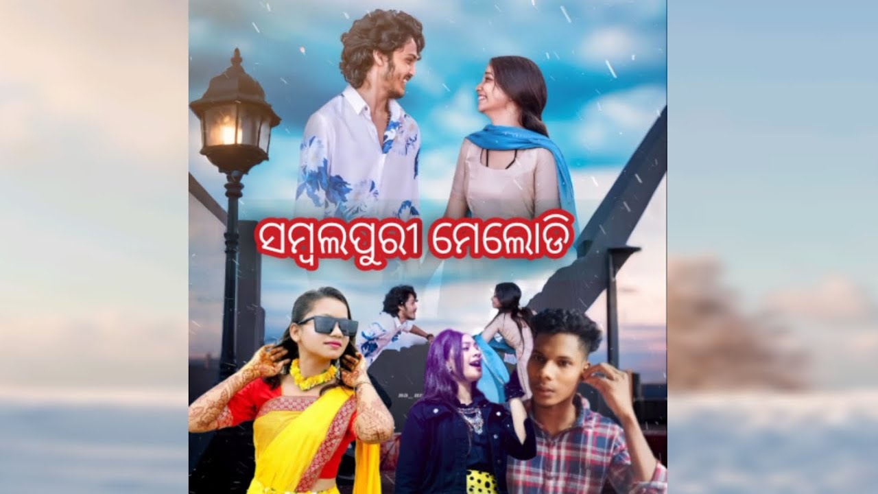 !! SAMBALPURI MELODY SONG !! SURESH SUNA !! ORCHESTRA PROGRAM !!