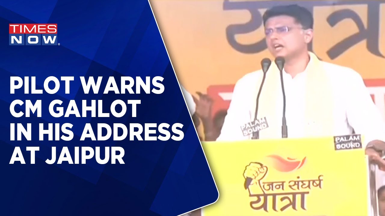 Sachin Pilot Addresses Public In Jaipur On Last Day Of Yatra | Pilot Warns CM Gehlot | English News
