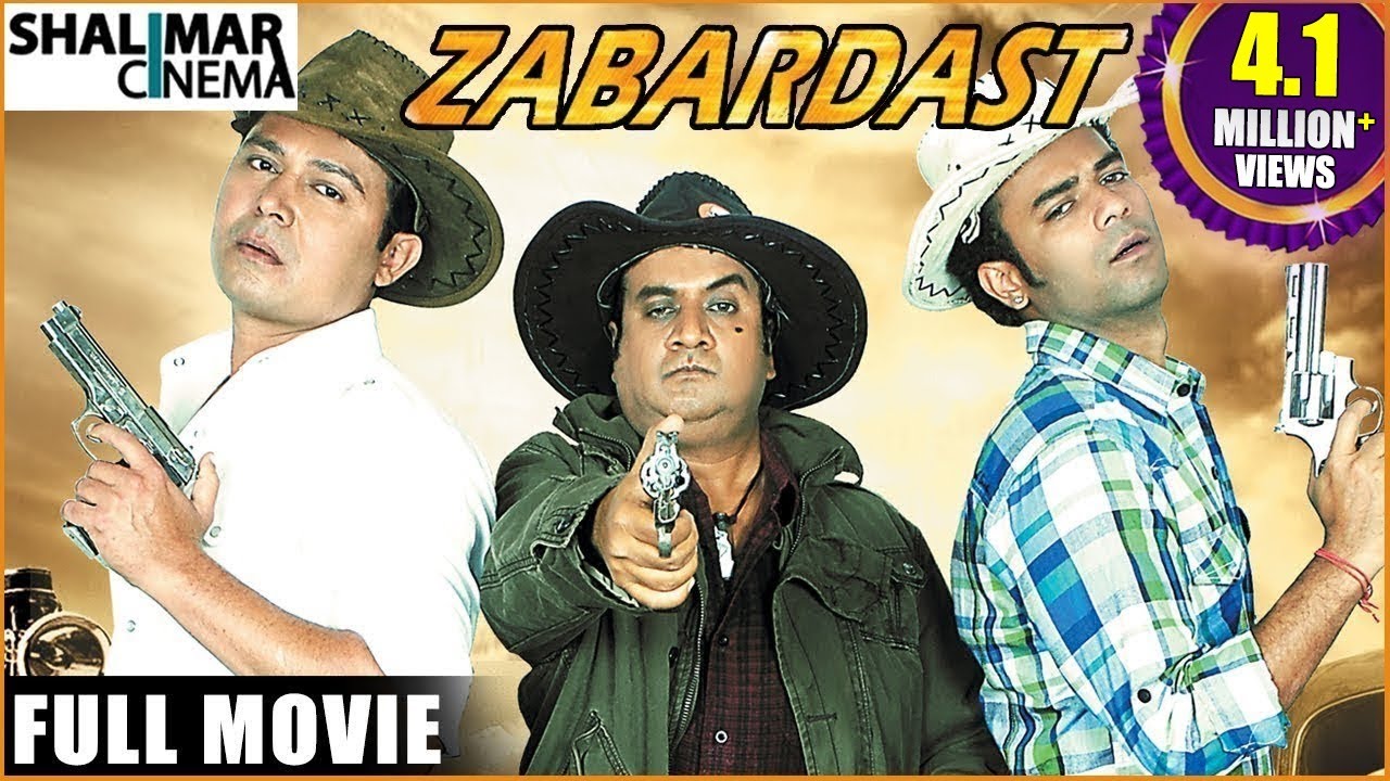 Zabardast Full Length Hyderabadi Movie || Akbar Bin Tabir , Mast Ali, Adnan Sajid Khan